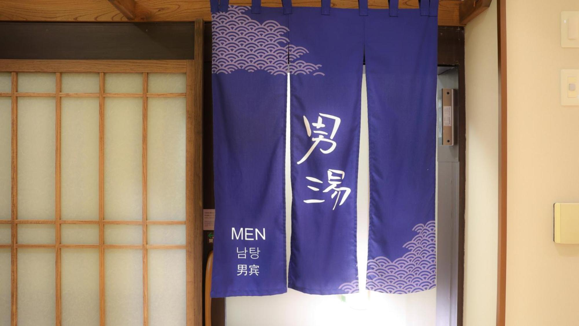 Dormy Inn Sendai Annex Экстерьер фото